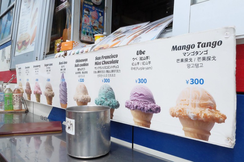 日本沖繩｜殘波岬燈塔．沖繩本島最西邊的夕陽美景，綿延2公里的天然斷崖 @飛天璇的口袋