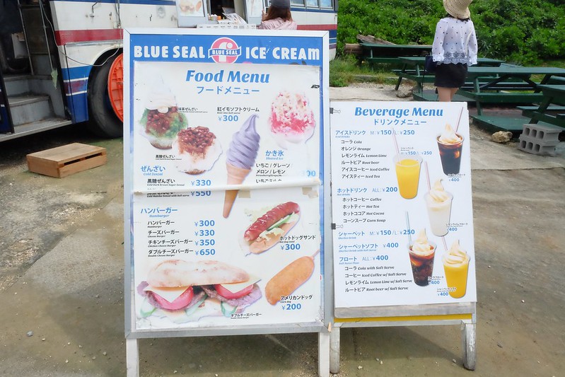 日本沖繩｜殘波岬燈塔．沖繩本島最西邊的夕陽美景，綿延2公里的天然斷崖 @飛天璇的口袋