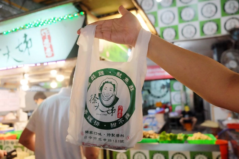 台中南區｜徐大姊炸香香．忠孝夜市人氣鹹酥雞攤，醬味獨特價格實惠 @飛天璇的口袋