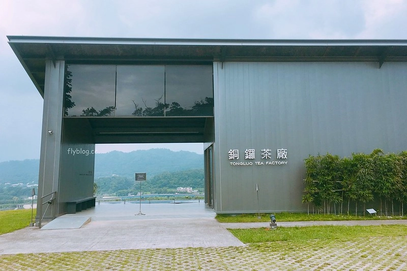 苗栗銅鑼｜銅鑼茶廠．30分鐘車程投入大自然的懷抱，品茗搭配好吃的甜點 @飛天璇的口袋