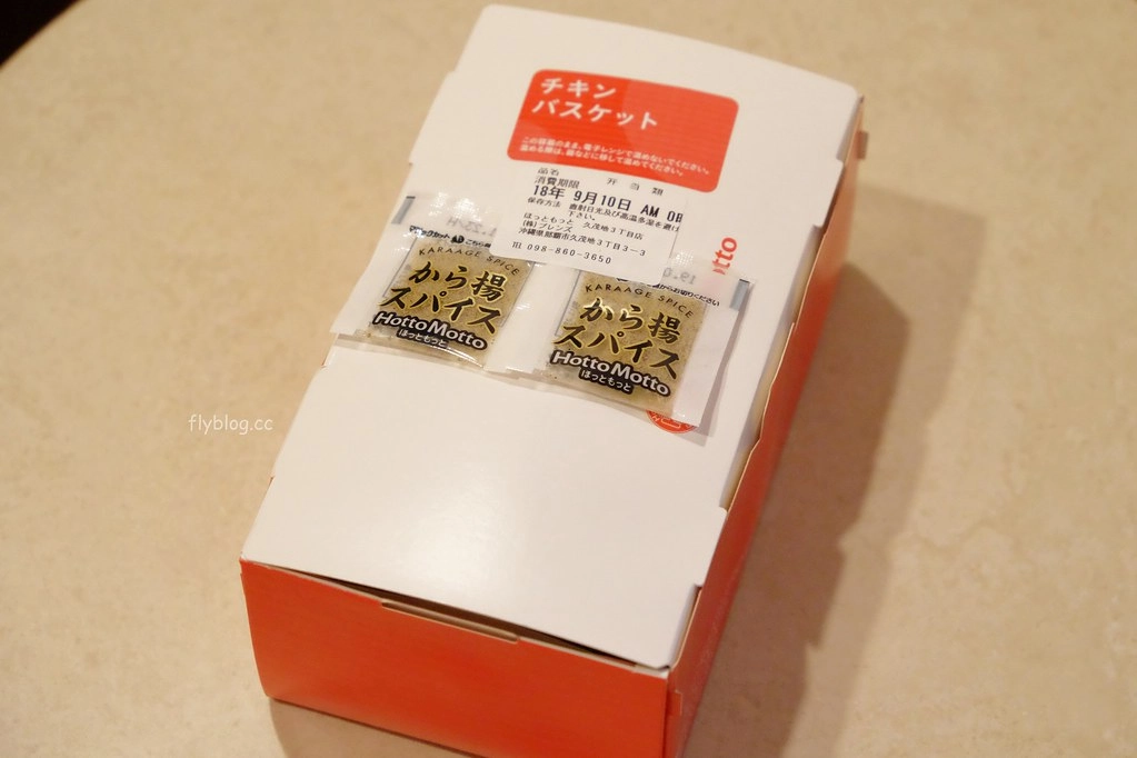 日本沖繩｜Hotto Motto便當．日本HM連鎖平價便當店，沖繩限定版苦瓜便當 @飛天璇的口袋