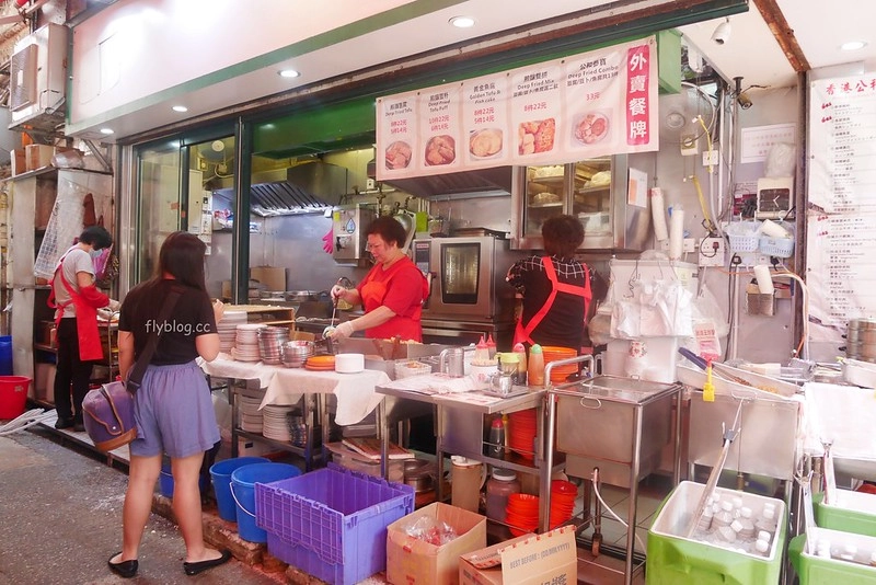 【香港深水埗】公和荳品廠~香港米其林推薦，走過半甲子，入口即化的豆腐、豆花，簡單好吃 @飛天璇的口袋
