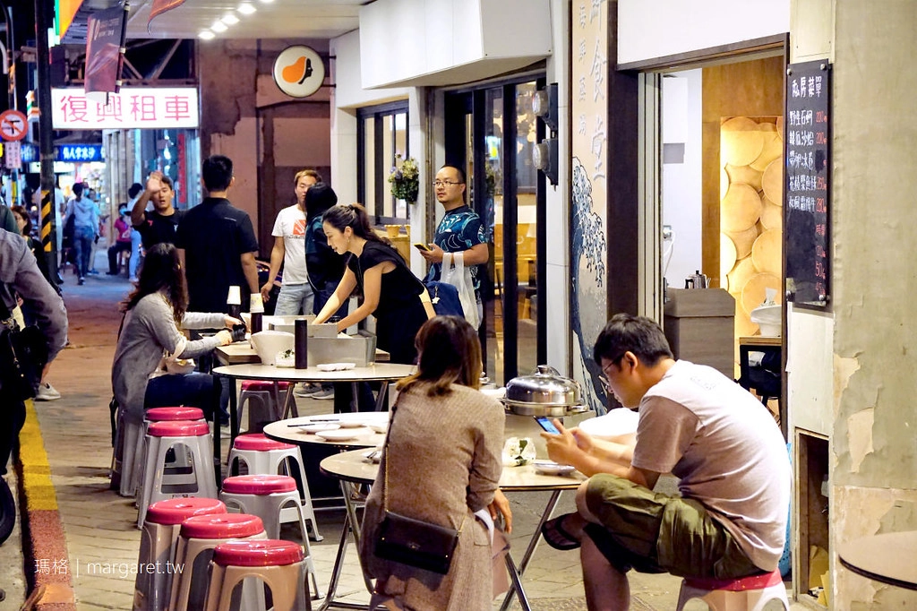 鮮食堂海鮮蒸鍋：一層一層堆疊的海鮮蒸鍋，澎湖海鮮就是鮮甜好吃沒話說 @飛天璇的口袋