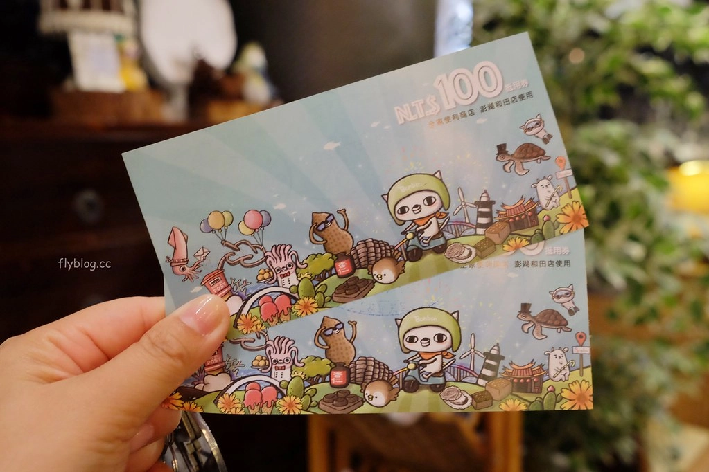 和田大飯店┃澎湖住宿：2020澎湖花火節(花火節展出時間、澎湖美食景點、澎湖住宿推薦)+和田大飯店住宿分享 @飛天璇的口袋