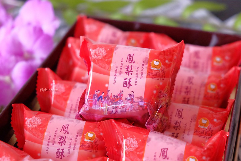 港記酥皇．蓬萊摩沙｜年銷100萬顆的翡翠綠豆糕，香港天王巨星指定購買，榮獲糕餅界最高榮譽國寶獎 @飛天璇的口袋