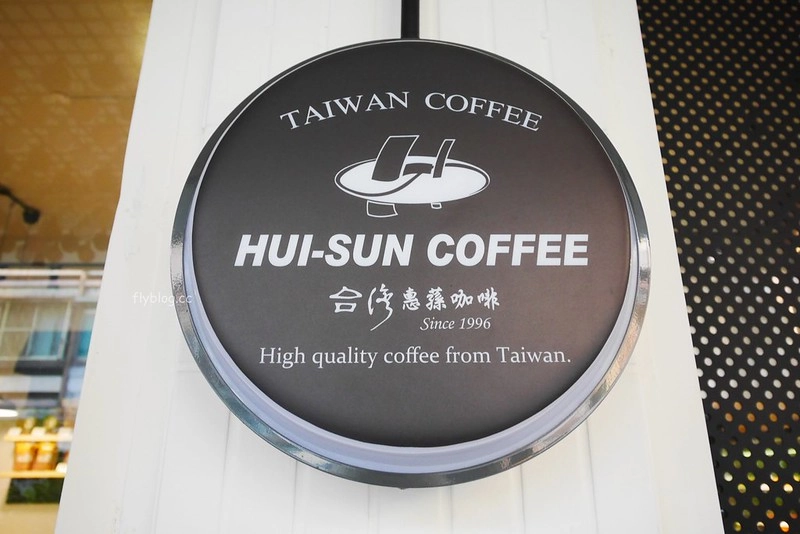 惠蓀咖啡┃台中西區：超可愛的大佛雞蛋糕，可以自行DIY大佛髮型，審計新村美食推薦 @飛天璇的口袋