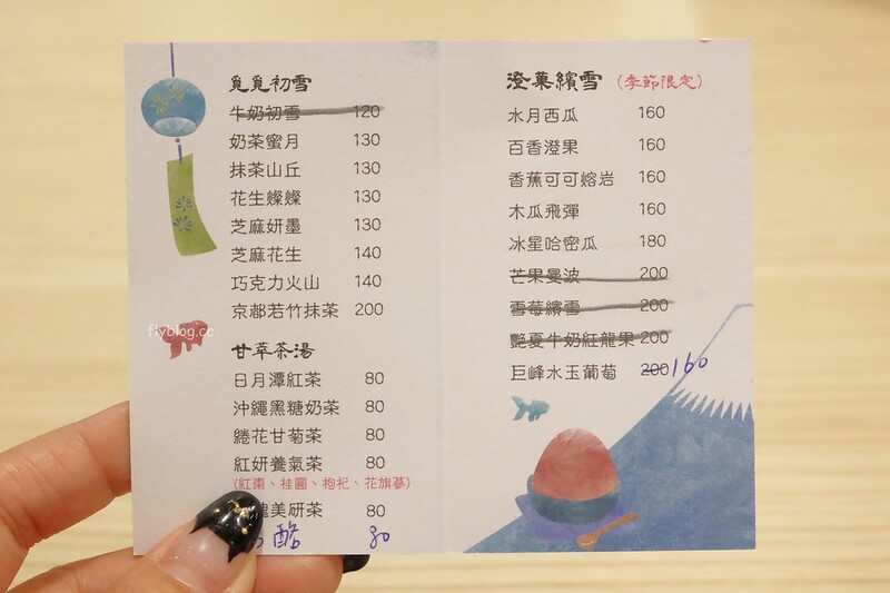 春雪冰の屋┃台中西區：簡單清新的日式冰店，天然單純的水果味呈現 @飛天璇的口袋