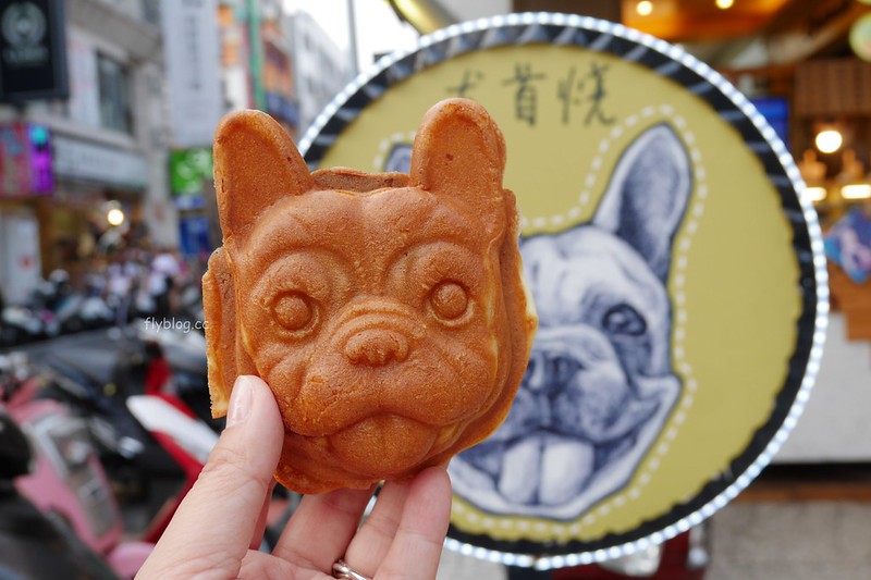 犬首燒┃台中北區：台南超人氣法鬥造型雞蛋糕，一中街下午茶散步甜點推薦 @飛天璇的口袋