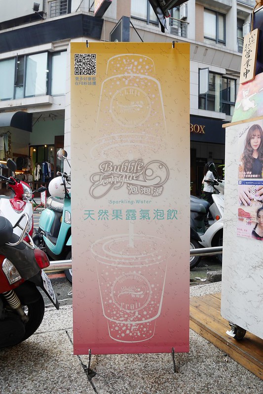 犬首燒┃台中北區：台南超人氣法鬥造型雞蛋糕，一中街下午茶散步甜點推薦 @飛天璇的口袋