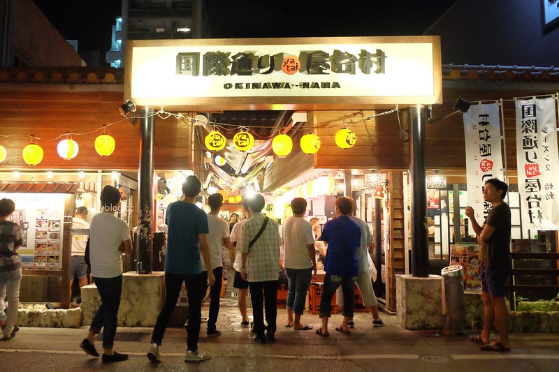 日本沖繩｜國際通屋台村．超過20家居酒屋，體驗沖繩路邊喝酒文化 @飛天璇的口袋