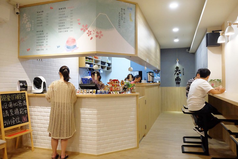 春雪冰の屋┃台中西區：簡單清新的日式冰店，天然單純的水果味呈現 @飛天璇的口袋