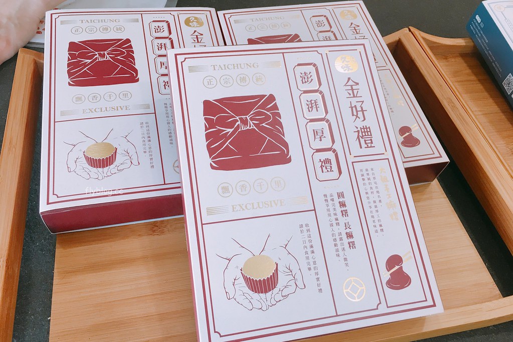 台中中區｜久味大姐手工麻糬．草屯超人氣麻糬老店，現點現做紮實軟Q好吃 @飛天璇的口袋