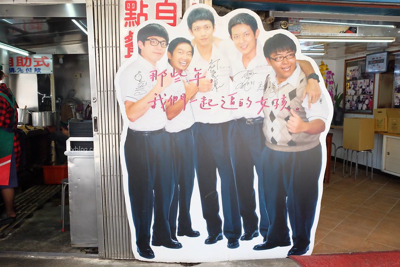 彰化美食｜阿璋肉圓．曾被選為國宴美食的Q皮肉圓，電影那一年我們一起追的女孩拍攝地 @飛天璇的口袋