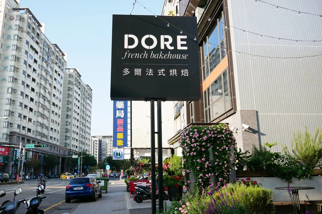 台中西屯｜多爾法式烘焙 DORE French Bakehouse．台中七期最美的麵包店，早午餐酸麵包都好吃 @飛天璇的口袋