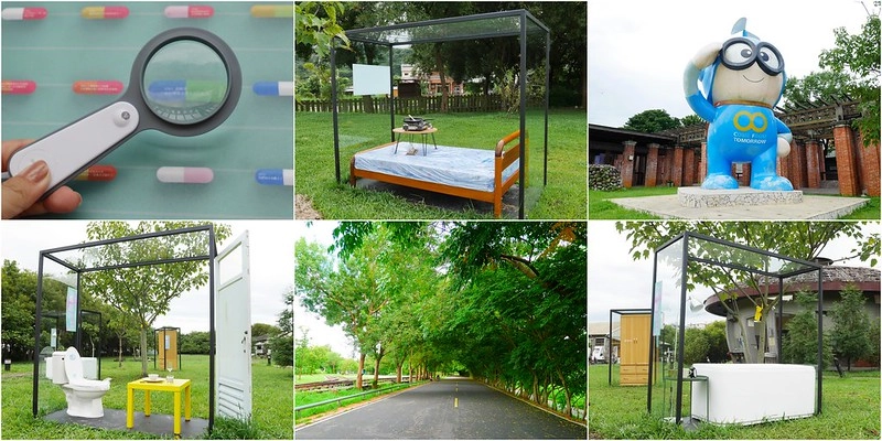 東勢地景藝術展┃台中旅遊：人生超限時主義，老派時尚銀河系 @飛天璇的口袋