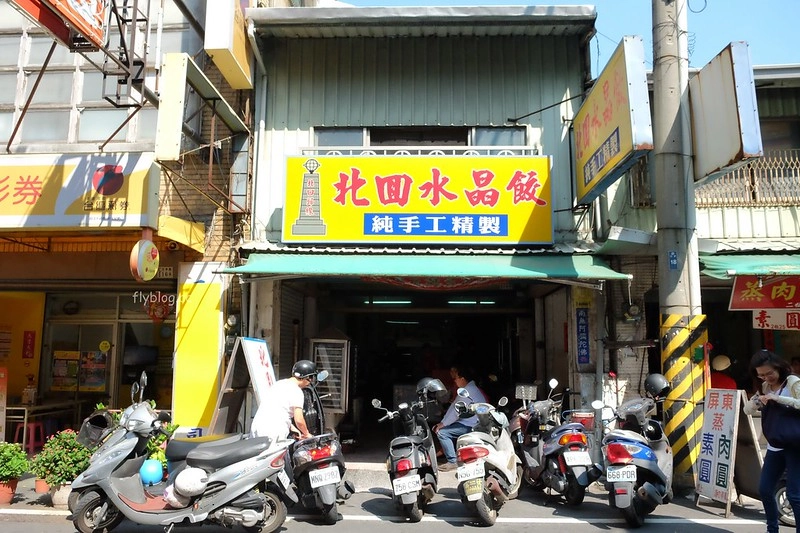 嘉義東區｜北回水晶餃．榮獲台灣500碗推薦，個人到嘉義的必吃美食 @飛天璇的口袋