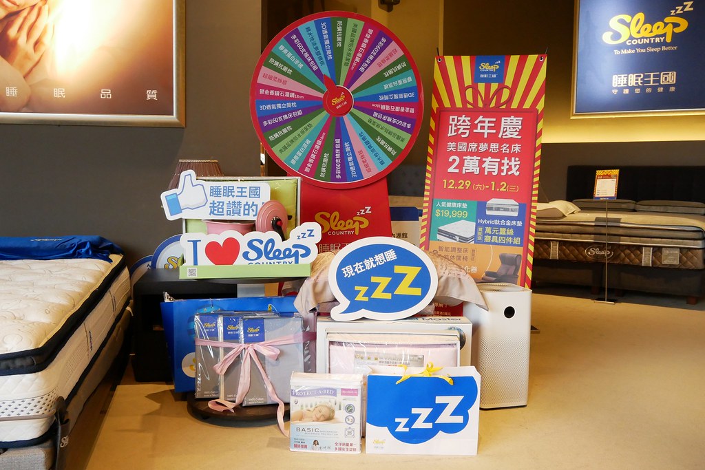 睡眠王國2018年終最後一檔跨年慶特賣：席夢思兩萬元有找，最終加碼四天1/11(五)~1/14(一)，滿額就可參加轉轉樂送好禮 @飛天璇的口袋
