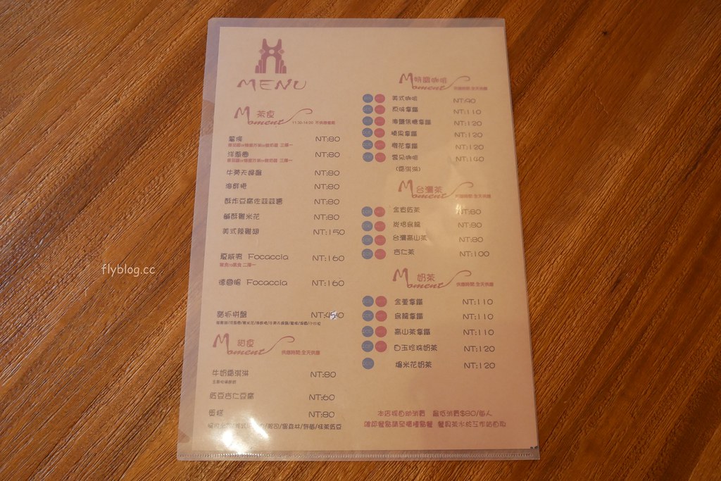 貓門．MOMENT┃台中南屯：彩虹眷村對面景觀餐點，環境不錯餐點我覺得還有進步空間 @飛天璇的口袋