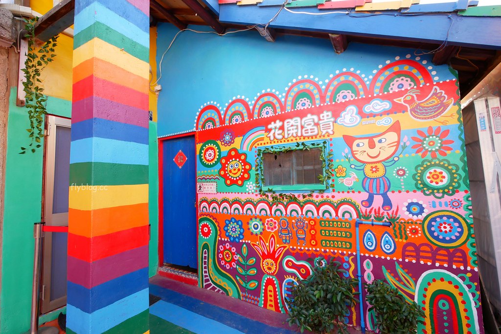 彩虹眷村┃台中景點：知名旅遊雜誌選為世界的秘密奇跡，可愛夢幻版的彩繪童話世界 @飛天璇的口袋