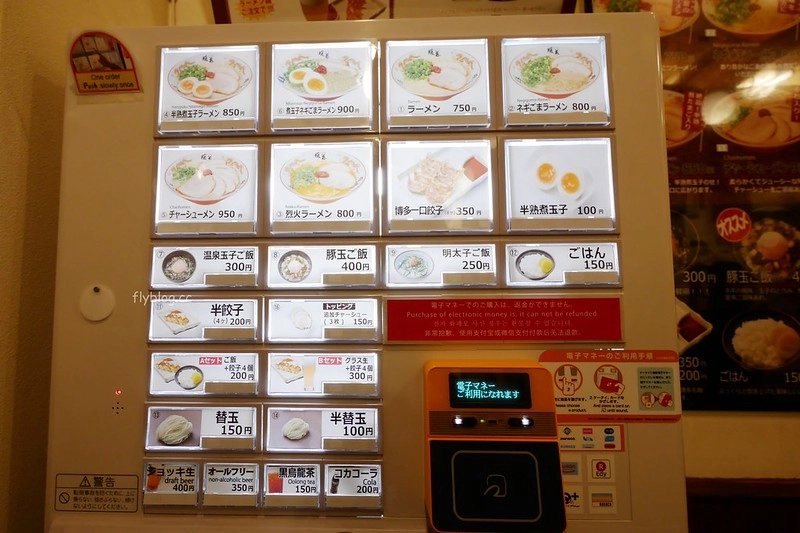 日本沖繩｜暖暮拉麵@那霸牧志店．九州限定拉麵冠軍，那霸國際通超人氣美食 @飛天璇的口袋