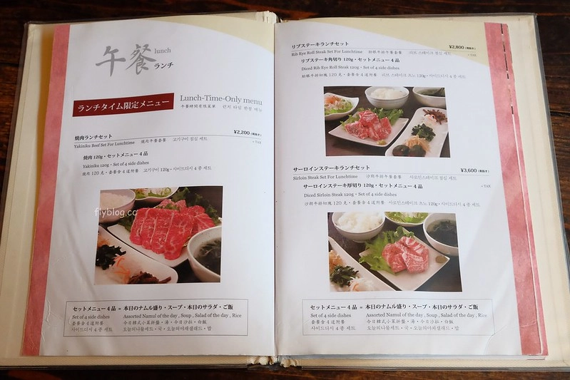 日本沖繩｜琉球的牛 恩納店．網友推薦沖繩必吃的燒肉店，推薦午餐套餐更超值划算 @飛天璇的口袋