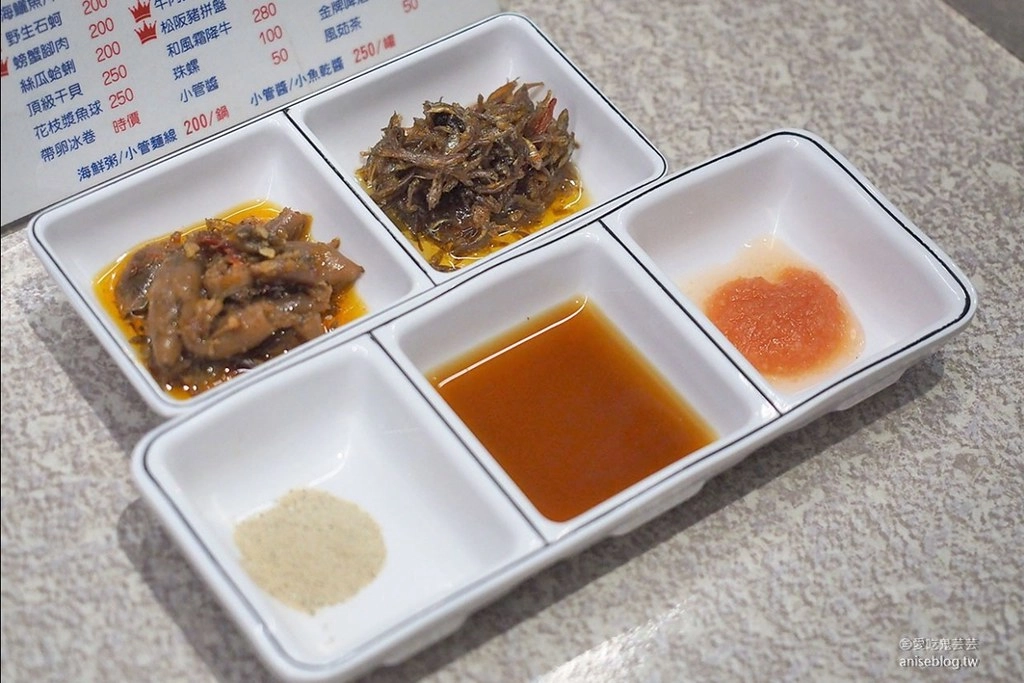 鮮食堂海鮮蒸鍋：一層一層堆疊的海鮮蒸鍋，澎湖海鮮就是鮮甜好吃沒話說 @飛天璇的口袋