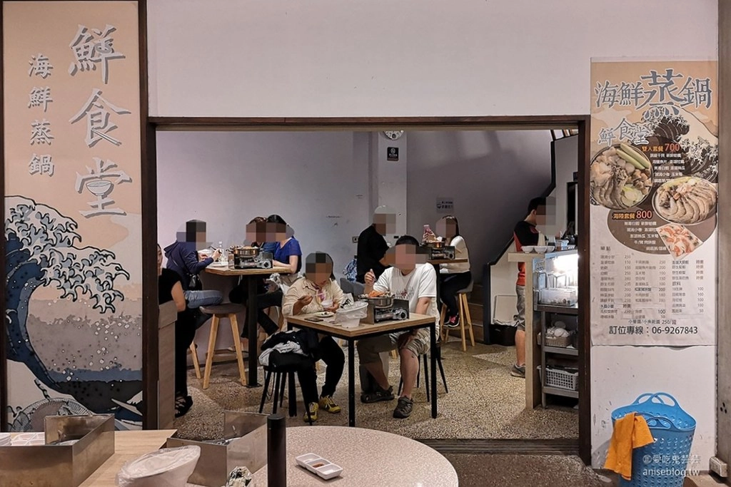 鮮食堂海鮮蒸鍋：一層一層堆疊的海鮮蒸鍋，澎湖海鮮就是鮮甜好吃沒話說 @飛天璇的口袋
