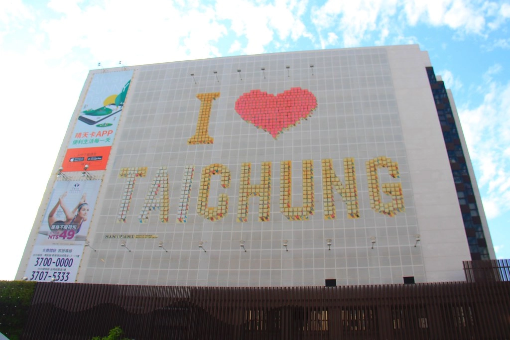 【台中梧棲】屯京拉麵，來自日本池袋的超人氣拉麵店，個人心中在台灣吃到第二名的拉麵店 @飛天璇的口袋