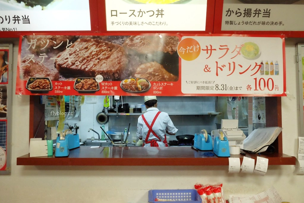 日本沖繩｜Hotto Motto便當．日本HM連鎖平價便當店，沖繩限定版苦瓜便當 @飛天璇的口袋