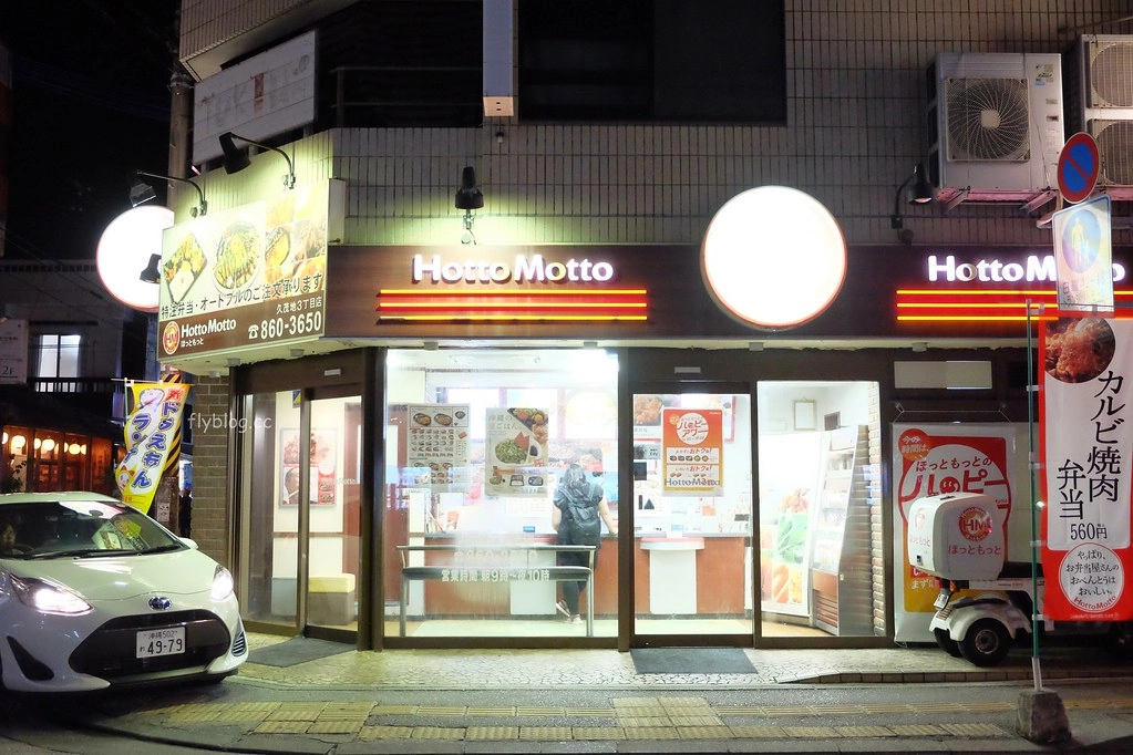 日本沖繩｜Hotto Motto便當．日本HM連鎖平價便當店，沖繩限定版苦瓜便當 @飛天璇的口袋