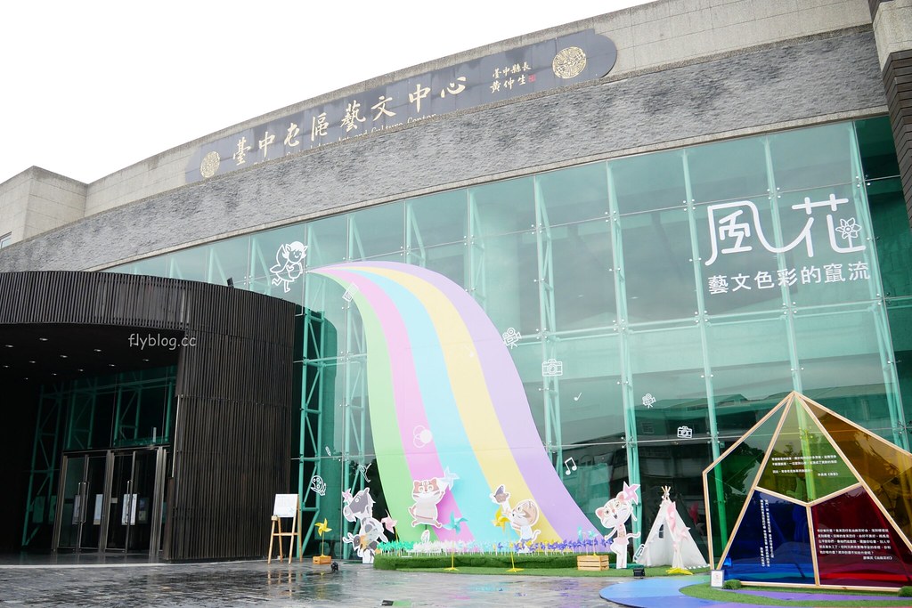 2018臺中藝術季”繽紛風車”裝置藝術┃台中太平：七大裝置藝術上千繽紛風車，屯區藝文中心最新拍照打卡點 @飛天璇的口袋