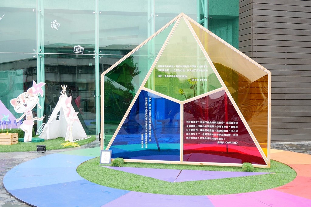 2018臺中藝術季”繽紛風車”裝置藝術┃台中太平：七大裝置藝術上千繽紛風車，屯區藝文中心最新拍照打卡點 @飛天璇的口袋