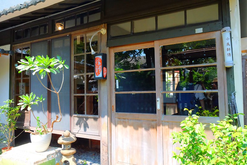 小為師傅這裡餐館｜嘉義隱藏版的無菜單料理，一天只招待一組客人，沒有預約吃不到哦！ @飛天璇的口袋