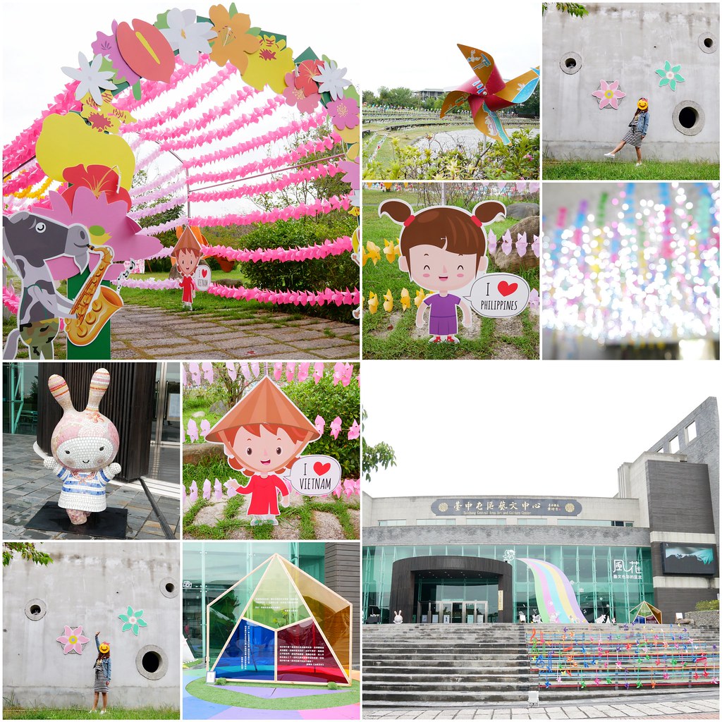 2018臺中藝術季”繽紛風車”裝置藝術┃台中太平：七大裝置藝術上千繽紛風車，屯區藝文中心最新拍照打卡點 @飛天璇的口袋