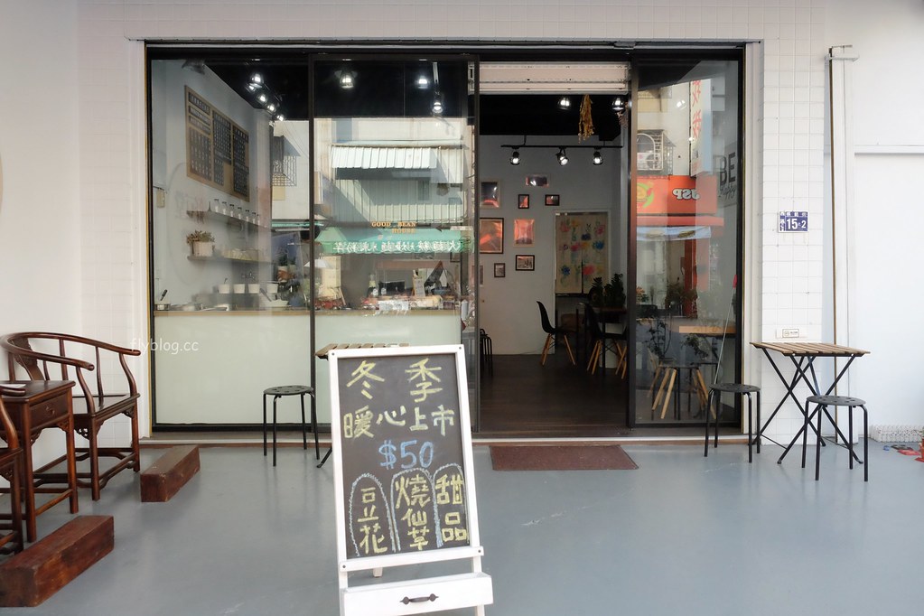 台中西區｜好豆堂商號．冰品豆花都很好吃，模範街必吃美食推薦 @飛天璇的口袋