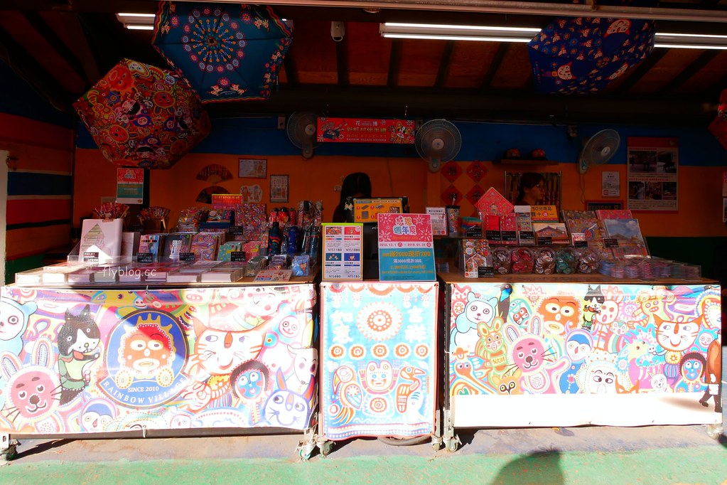 彩虹眷村┃台中景點：知名旅遊雜誌選為世界的秘密奇跡，可愛夢幻版的彩繪童話世界 @飛天璇的口袋