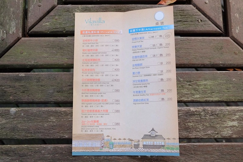 VilaVilla魔法莊園｜苗栗卓蘭景觀餐廳，結合樹屋、沙坑、溜滑梯，苗栗親子美食旅遊景點推薦 @飛天璇的口袋