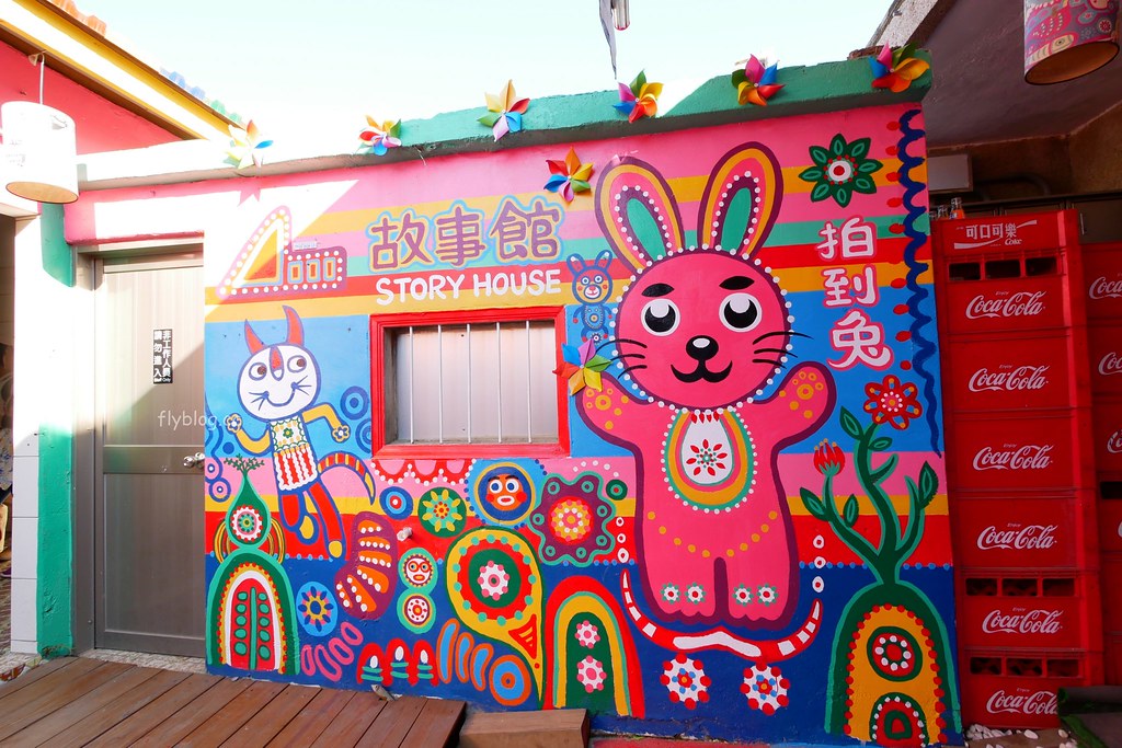 彩虹眷村┃台中景點：知名旅遊雜誌選為世界的秘密奇跡，可愛夢幻版的彩繪童話世界 @飛天璇的口袋