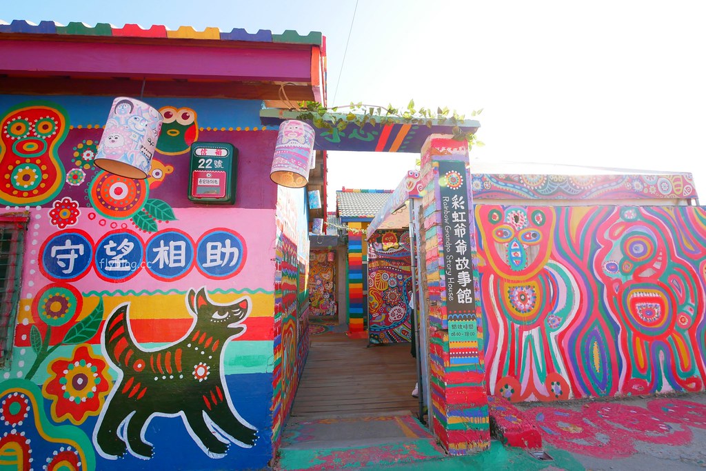 彩虹眷村┃台中景點：知名旅遊雜誌選為世界的秘密奇跡，可愛夢幻版的彩繪童話世界 @飛天璇的口袋