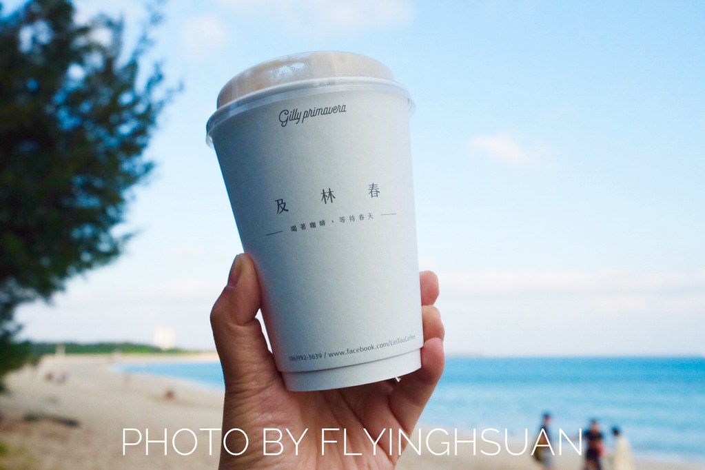 林投公園x及林春咖啡館：戶外平台坐擁大海美景，澎湖超療癒下午茶景點 @飛天璇的口袋
