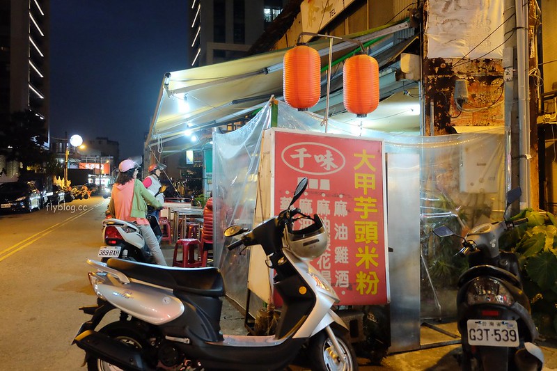 千味麻油雞｜忠孝夜市超人氣推薦美食，一年四季都吃的到麻油雞 @飛天璇的口袋