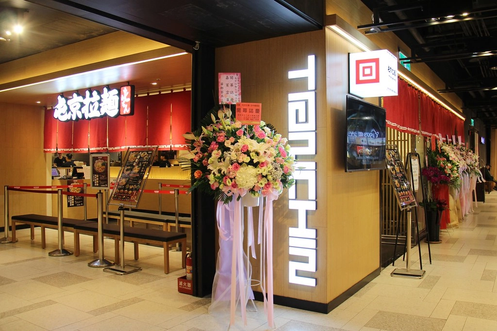 【台中梧棲】屯京拉麵，來自日本池袋的超人氣拉麵店，個人心中在台灣吃到第二名的拉麵店 @飛天璇的口袋