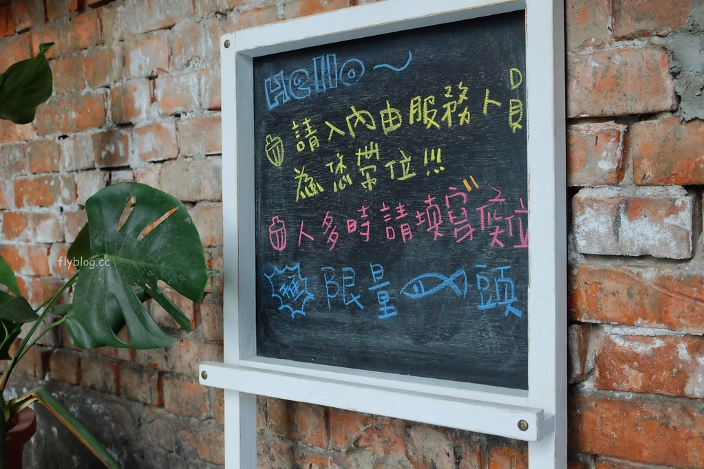 台中西區｜堅果小巷，超美落地窗玻璃屋老宅建築，餐點用心好吃變化性高 @飛天璇的口袋