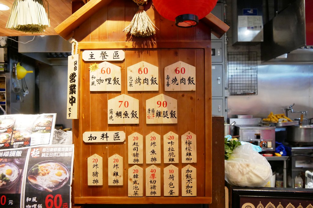 I PLAZA．愛廣場┃台中北區：集聚台中多家最潮的打卡名店，一中商圈愛廣場美食小吃懶人包 @飛天璇的口袋