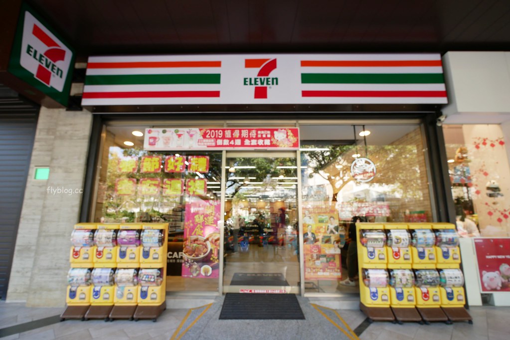 I PLAZA．愛廣場┃台中北區：集聚台中多家最潮的打卡名店，一中商圈愛廣場美食小吃懶人包 @飛天璇的口袋