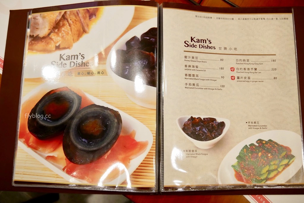 甘牌燒味｜香港米其林一星餐廳進駐台灣，台北101美食街(已歇業) @飛天璇的口袋