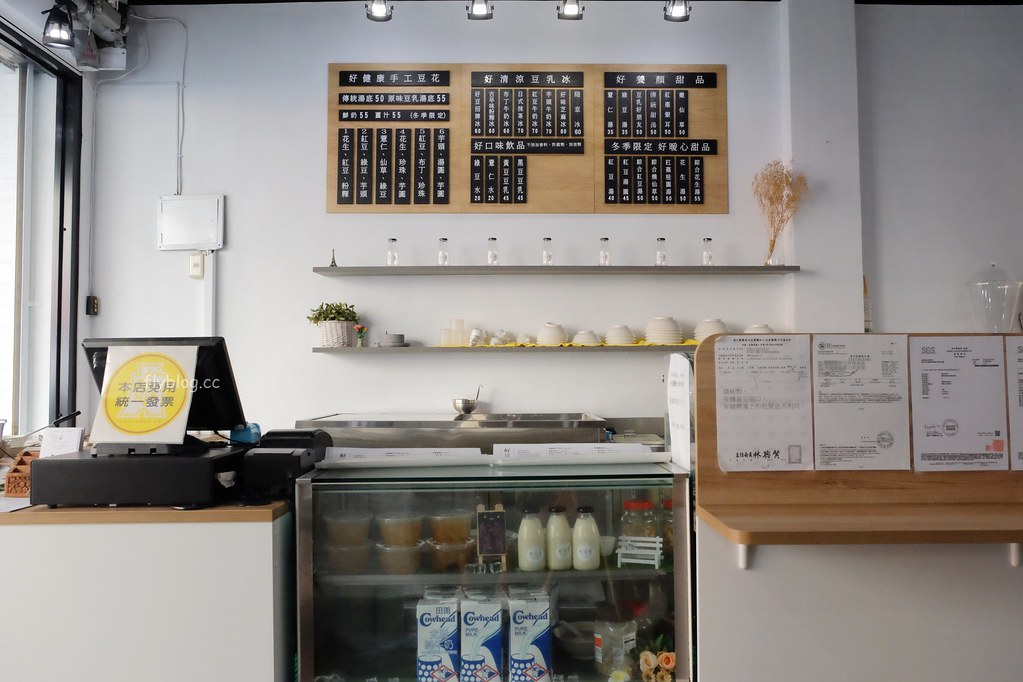 台中西區｜好豆堂商號．冰品豆花都很好吃，模範街必吃美食推薦 @飛天璇的口袋