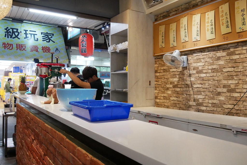 台中西屯｜御品元冰火湯圓，台北通化夜市的人氣湯圓，台中逢甲夜市也吃的到 @飛天璇的口袋