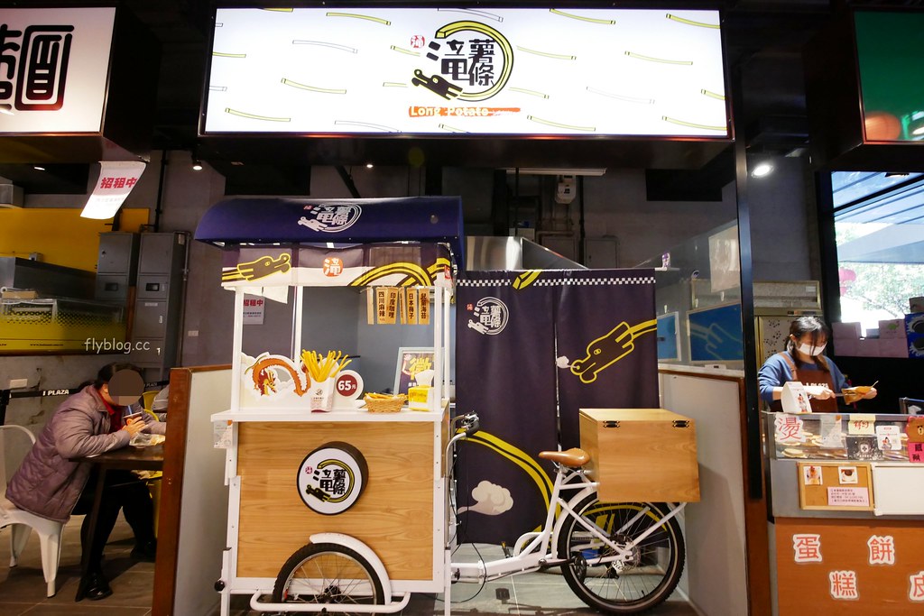 I PLAZA．愛廣場┃台中北區：集聚台中多家最潮的打卡名店，一中商圈愛廣場美食小吃懶人包 @飛天璇的口袋