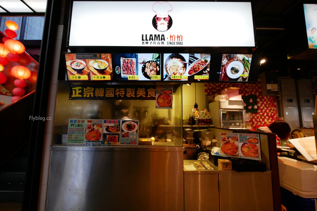 I PLAZA．愛廣場┃台中北區：集聚台中多家最潮的打卡名店，一中商圈愛廣場美食小吃懶人包 @飛天璇的口袋